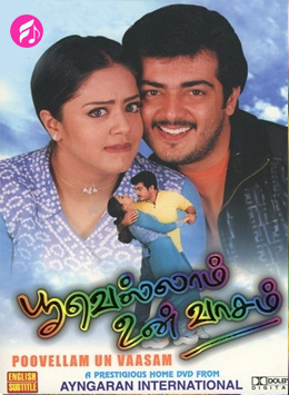 Poovellam Un Vasam